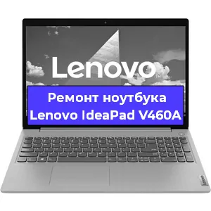 Ремонт блока питания на ноутбуке Lenovo IdeaPad V460A в Красноярске